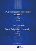 cover-law-journal-2023-2-01_126x181_fit_478b24840a