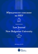 law-journal-nbu-2024-vol-2_126x181_fit_478b24840a