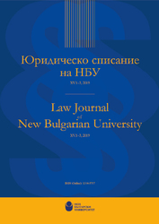 cover-law-journal-2019-01-01-01_184x250_fit_478b24840a