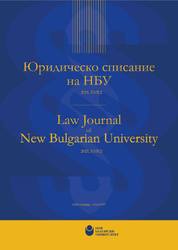 cover-law-journal-2021-2_184x250_fit_478b24840a