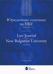 cover-law-journal-2022-2-white_184x250_fit_478b24840a