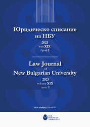 cover-law-journal-2023-2-01_184x250_fit_478b24840a