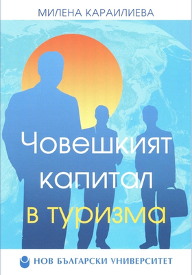 00-choveshkiqt-01_280x400_crop_478b24840a