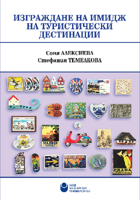 00-izgrajdane-01-01-01_280x400_crop_478b24840a