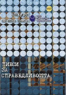 00-piesi-1-01_280x400_crop_478b24840a