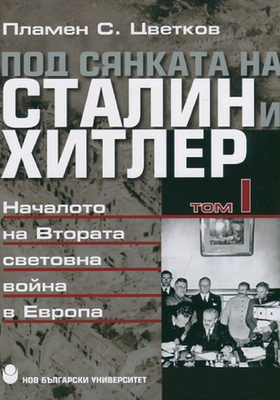 00-stalin-01_280x400_crop_478b24840a