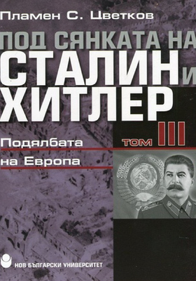 00-stalin-03-01_280x400_crop_478b24840a