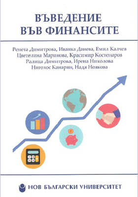 00-vyvedenie-vyv-finansite-01-01_280x400_crop_478b24840a