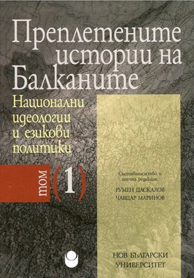 00prepletenite-01_280x400_crop_478b24840a