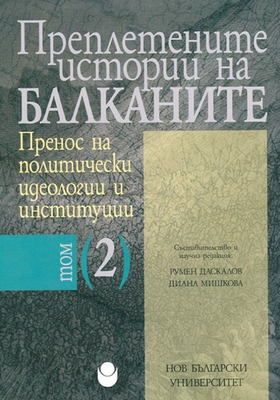 00prepletenite-02-01_280x400_crop_478b24840a