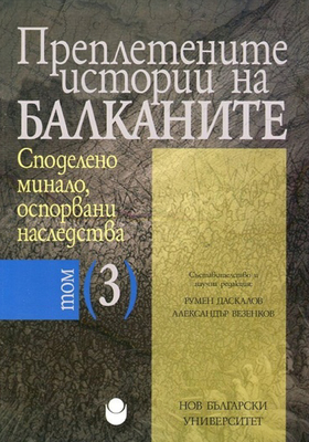 00prepletenite-03-01_280x400_crop_478b24840a