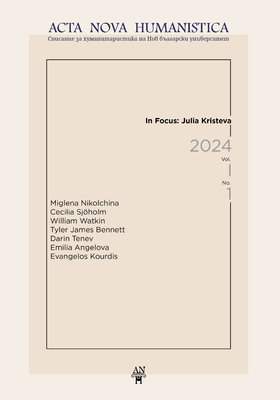 anh-2024-i-1-cover-1-01_280x400_crop_478b24840a