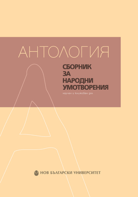 antologiya_280x400_crop_478b24840a