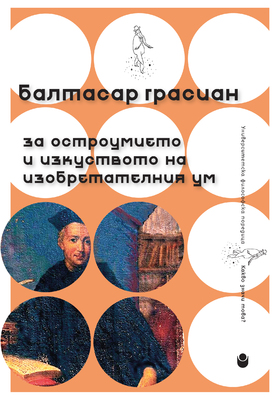 baltasar-grasian-book-cover-01_280x400_crop_478b24840a