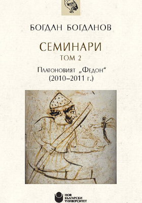 bb02-soft-cover191016a1-draft-01_280x400_crop_478b24840a