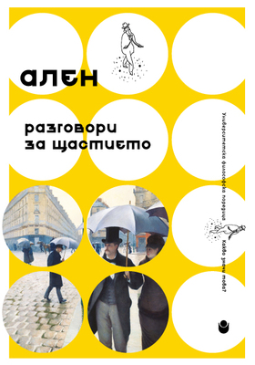 cover-alen-web_280x400_crop_478b24840a