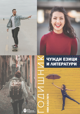 cover-chujdi-ezici-i-kulturi2_280x400_crop_478b24840a