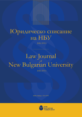 cover-from-law-journal-2020-1_280x400_crop_478b24840a