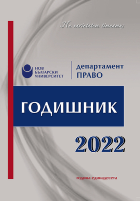 cover-god-pravo-2022-01_280x400_crop_478b24840a