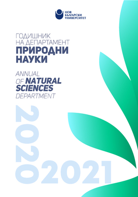cover-godishnik-prirodni-nauki-2020-2021_280x400_crop_478b24840a