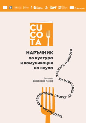 cover-handbook-front_280x400_crop_478b24840a