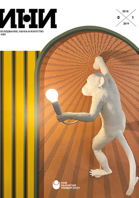 cover-ini-copy-last_280x400_crop_478b24840a