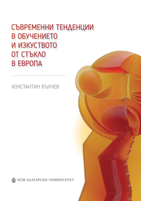 cover-konstantin-vylchev_280x400_crop_478b24840a