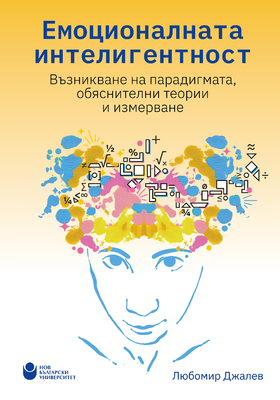 cover-l-djalev-01_280x400_crop_478b24840a