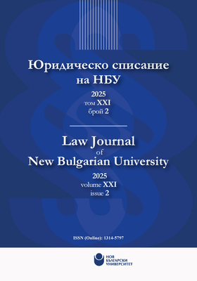 cover-law-journal-2025-2_280x400_crop_478b24840a