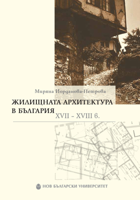 cover-miryana_280x400_crop_478b24840a