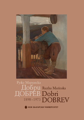 dobri-dobrev_280x400_crop_478b24840a