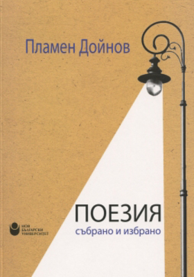 eosprod-266481-01_280x400_crop_478b24840a