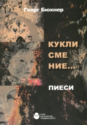 eosprod-kukli_280x400_crop_478b24840a