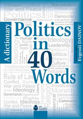 evg-dajnov-rechnik-cover_280x400_crop_478b24840a