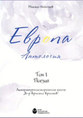 evropa-184x250-fit-478b24840a-01_280x400_crop_478b24840a