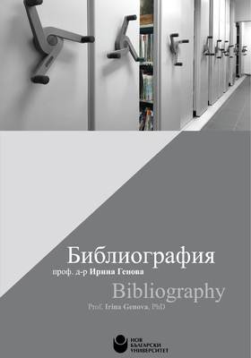 final-prin-tcover-bibliogr-01_280x400_crop_478b24840a