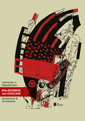 ivan-veselinov-cover-front-web_280x400_crop_478b24840a