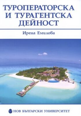 turoperator_280x400_crop_478b24840a