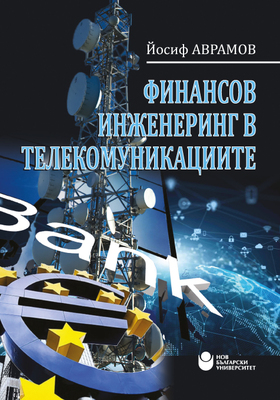 josif-avramov-web_280x400_crop_478b24840a