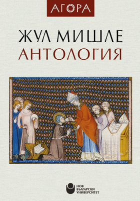 jul-mishle_280x400_crop_478b24840a