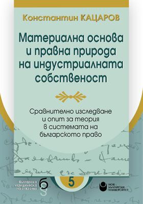 k-katsarov-cover-01_280x400_crop_478b24840a