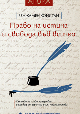 konstan_280x400_crop_478b24840a