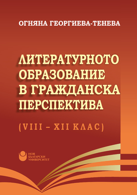 kor-lit-obraz-teneva-pr-01_280x400_crop_478b24840a