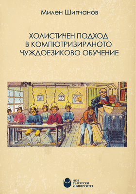 korica-holi-01_280x400_crop_478b24840a