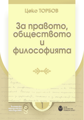 korica-torbov-1-01_280x400_crop_478b24840a