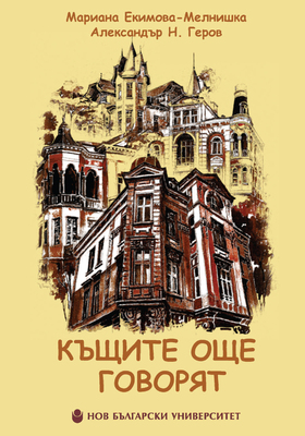 kyshtite-01_280x400_crop_478b24840a