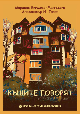 kyshtite_280x400_crop_478b24840a