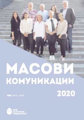 masovi-komunikatsii-2022_280x400_crop_478b24840a