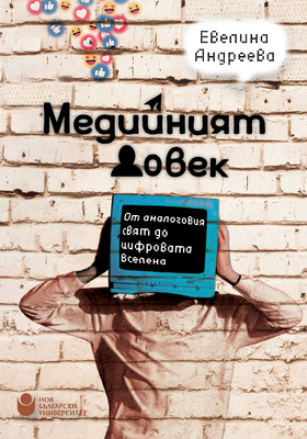 media-human-cover-01_280x400_crop_478b24840a