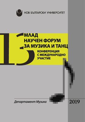 mlad-nauchen-2019_280x400_crop_478b24840a